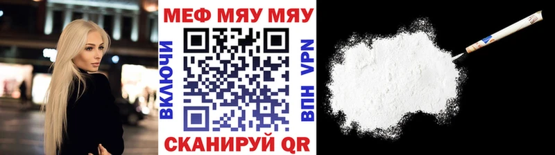 Где можно купить наркотики Алдан A-PVP Меф мяу мяу blacksprut зеркало Конопля Кокаин ГАШИШ