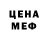 Метадон белоснежный Serhii Kolyuchkin