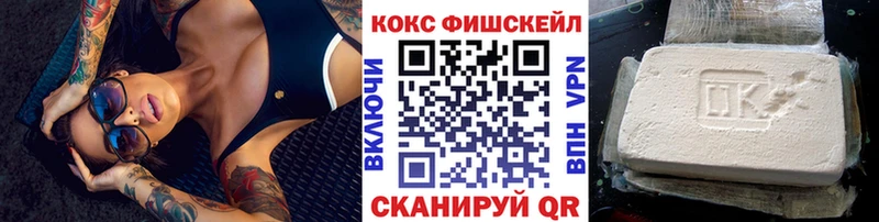 Cocaine 99%  купить наркотик  Алдан 
