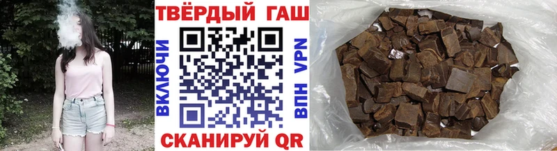 даркнет сайт  kraken онион  ГАШИШ хэш  Алдан 