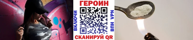 сколько стоит  Алдан  Героин Heroin 