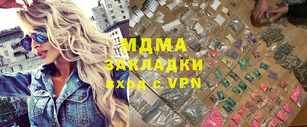 соль ск Абинск