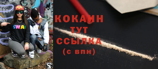 Альфа ПВП Абаза