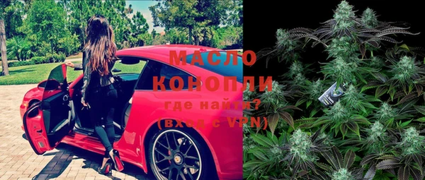 ECSTASY Абдулино