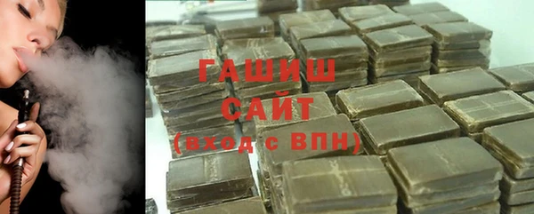 Альфа ПВП Абаза