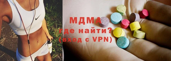 соль ск Абинск