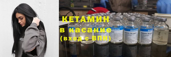Альфа ПВП Абаза