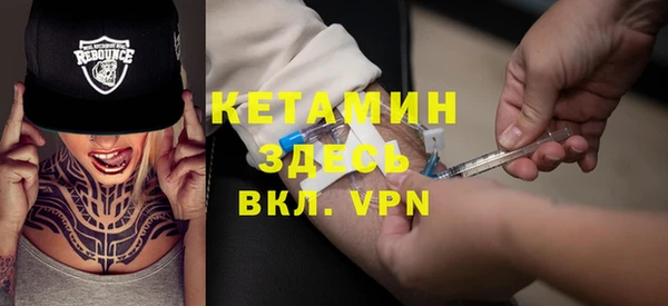 соль ск Абинск