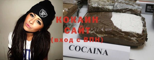 ECSTASY Абдулино