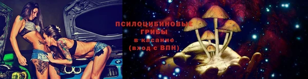 ECSTASY Абдулино