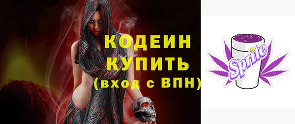 кокаин премиум Майский