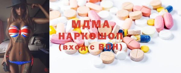 соль ск Абинск