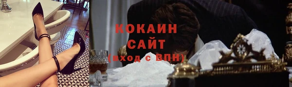 соль ск Абинск