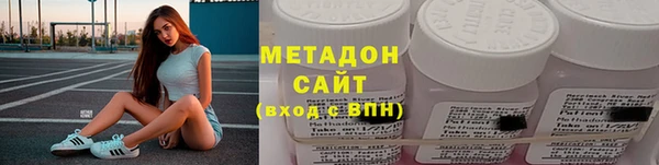 соль ск Абинск