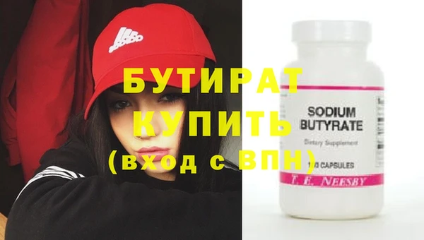 марки nbome Магадан