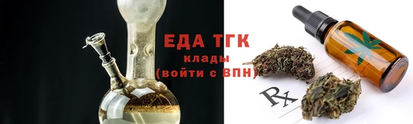 соль ск Абинск