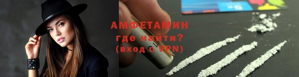 кокаин премиум Майский
