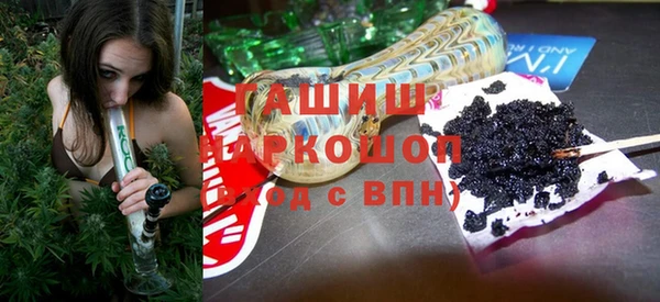 Альфа ПВП Абаза