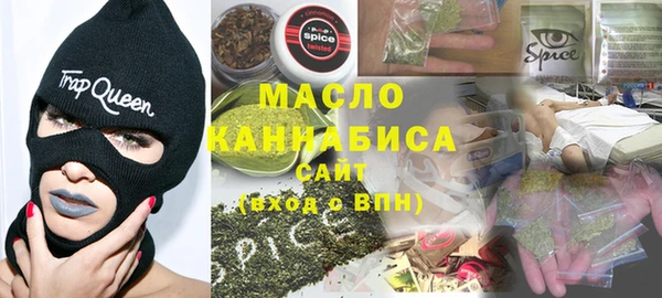 соль ск Абинск
