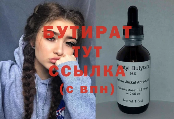 ECSTASY Абдулино