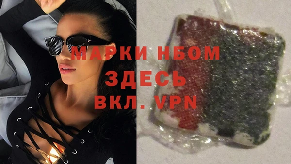 соль ск Абинск