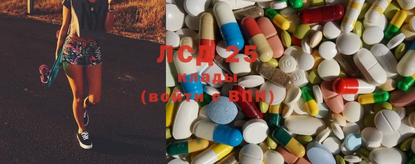ECSTASY Абдулино