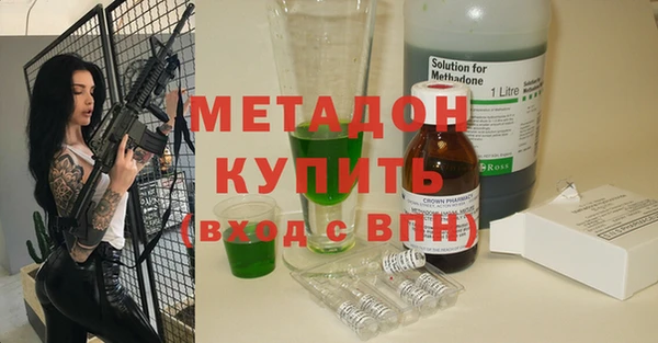 ECSTASY Абдулино