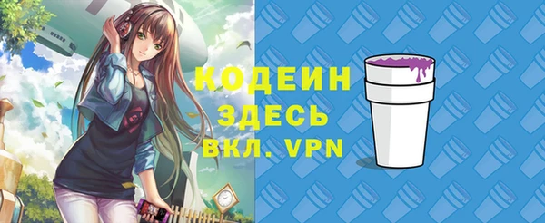 Альфа ПВП Абаза