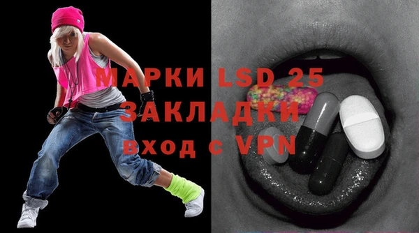 Альфа ПВП Абаза
