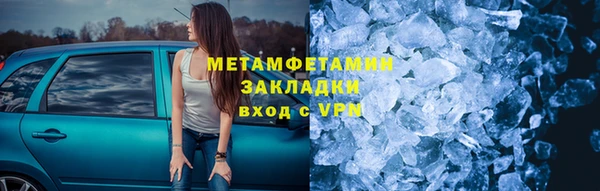 гидра Магас
