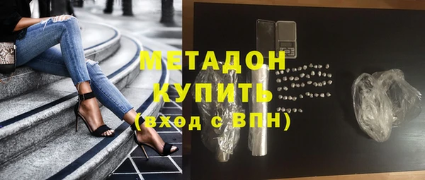 ECSTASY Абдулино