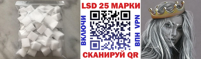 LSD-25 экстази ecstasy  цена наркотик  Алдан 