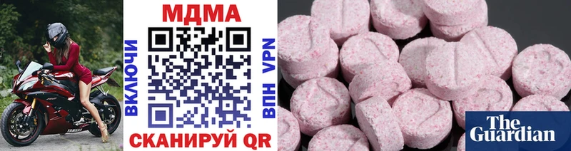 MDMA VHQ  Алдан 