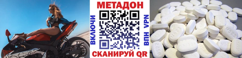 kraken ТОР  наркошоп  Алдан  МЕТАДОН белоснежный 