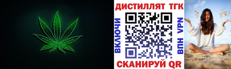 Дистиллят ТГК концентрат  Алдан 